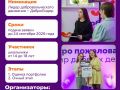 �������� ����� ������������� � ��������� �������� �����������