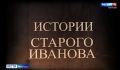 Крупное хищение на фабрике Прокофия Таланова
