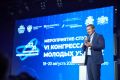 В Ивановской области завершилось мероприятие-спутник VI Конгресса молодых ученых — ключевого события Десятилетия науки и технологий в России