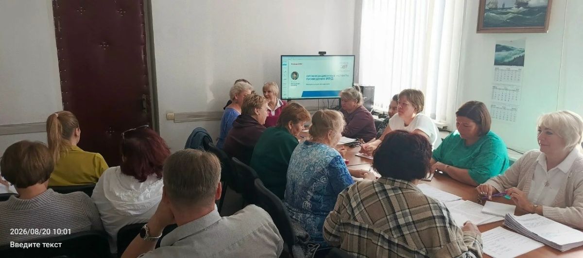 До старта «ИнформУИК» остаётся один день! До старта «ИнформУИК» остаётся один день!