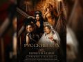 Выставка «Русский код» продолжает работу в Вичугском музее