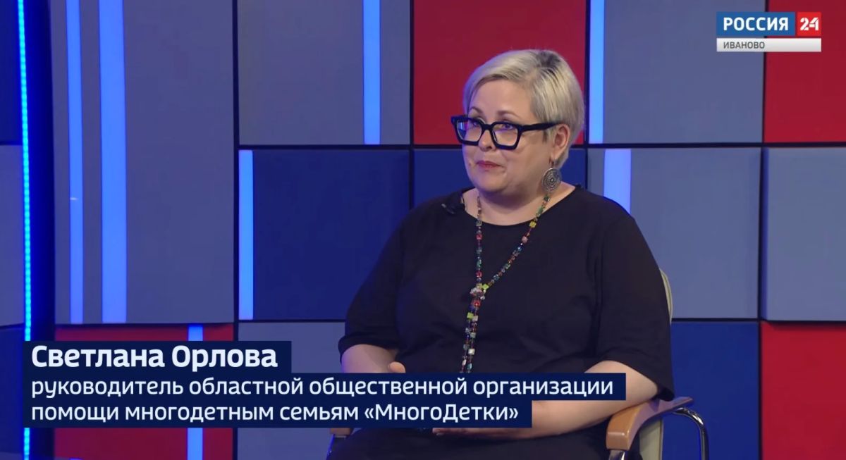 В последнее воскресенье лета по традиции в Иванове пройдет большой фестиваль для многодетных семей «Добрый аист»
