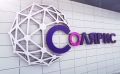 Ивановский центр «Солярис» объявил набор на новый курс