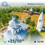 Доброе утро, Ивановская область!