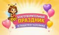 � ��� ������ ����������������� ����� � ������ 2-������ �������� �� �������