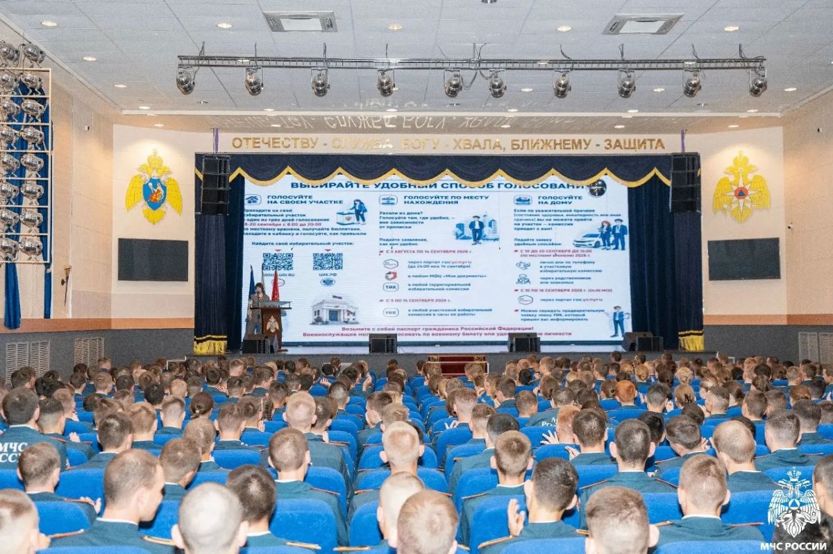 «ИнформУИК» для будущих офицеров МЧС! «ИнформУИК» для будущих офицеров МЧС!