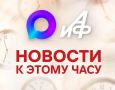 Центробанк сохранил ключевую ставку на уровне 14%
