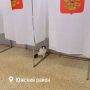 Первый день выборов в Ивановской области прошёл без спокойно