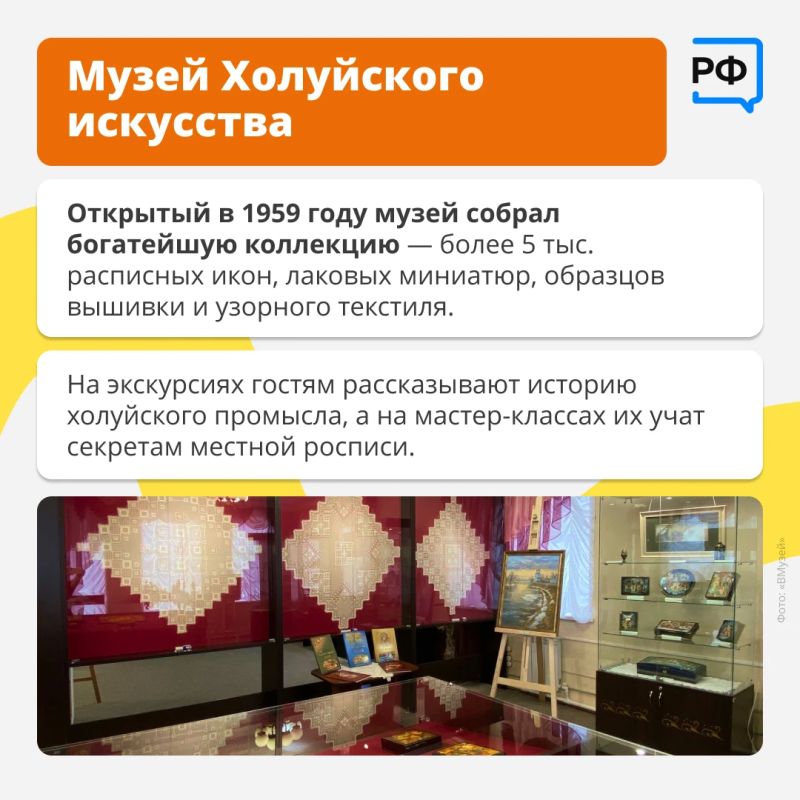 «Жить в Холуе и не быть художником — невозможно», — замечал иконописец Иван Бабурин «Жить в Холуе и не быть художником — невозможно», — замечал иконописец Иван Бабурин