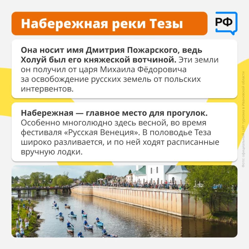 «Жить в Холуе и не быть художником — невозможно», — замечал иконописец Иван Бабурин «Жить в Холуе и не быть художником — невозможно», — замечал иконописец Иван Бабурин