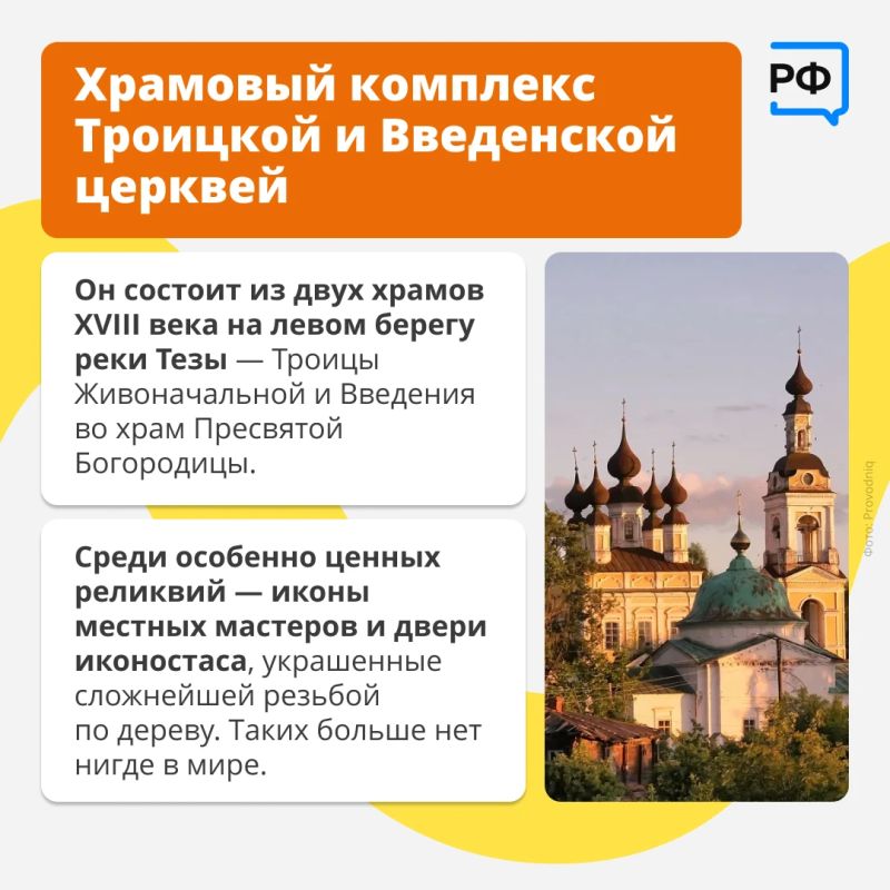 «Жить в Холуе и не быть художником — невозможно», — замечал иконописец Иван Бабурин «Жить в Холуе и не быть художником — невозможно», — замечал иконописец Иван Бабурин