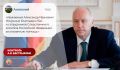 Анатолий жил в одном из населённых пунктов Ивановской области