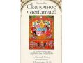 В Юже открывается выставка «Сказочное чаепитие»