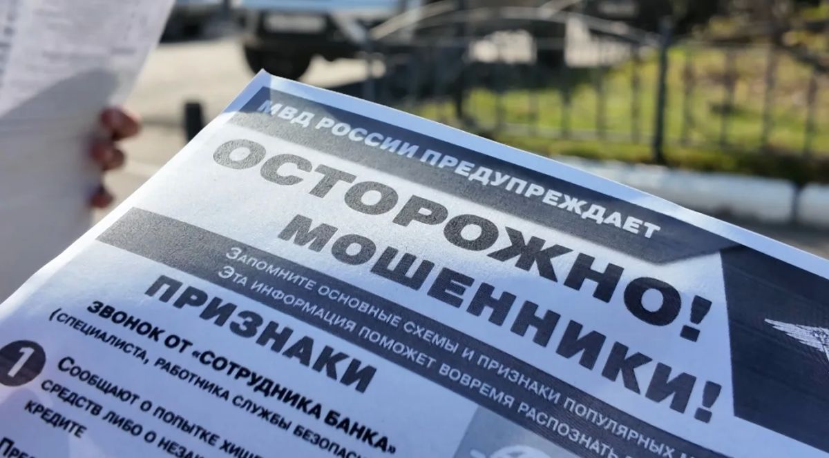 Свидание с «Лизой» обошлось студенту из Иванова почти в 40 тысяч рублей