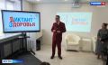Студенты медколледжа написали «Диктант здоровья»