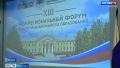Обменяться опытом и обсудить успешные практики воспитания малышей