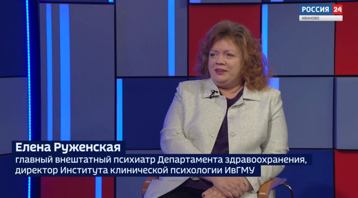 В выходные во всем мире отмечали день психического здоровья
