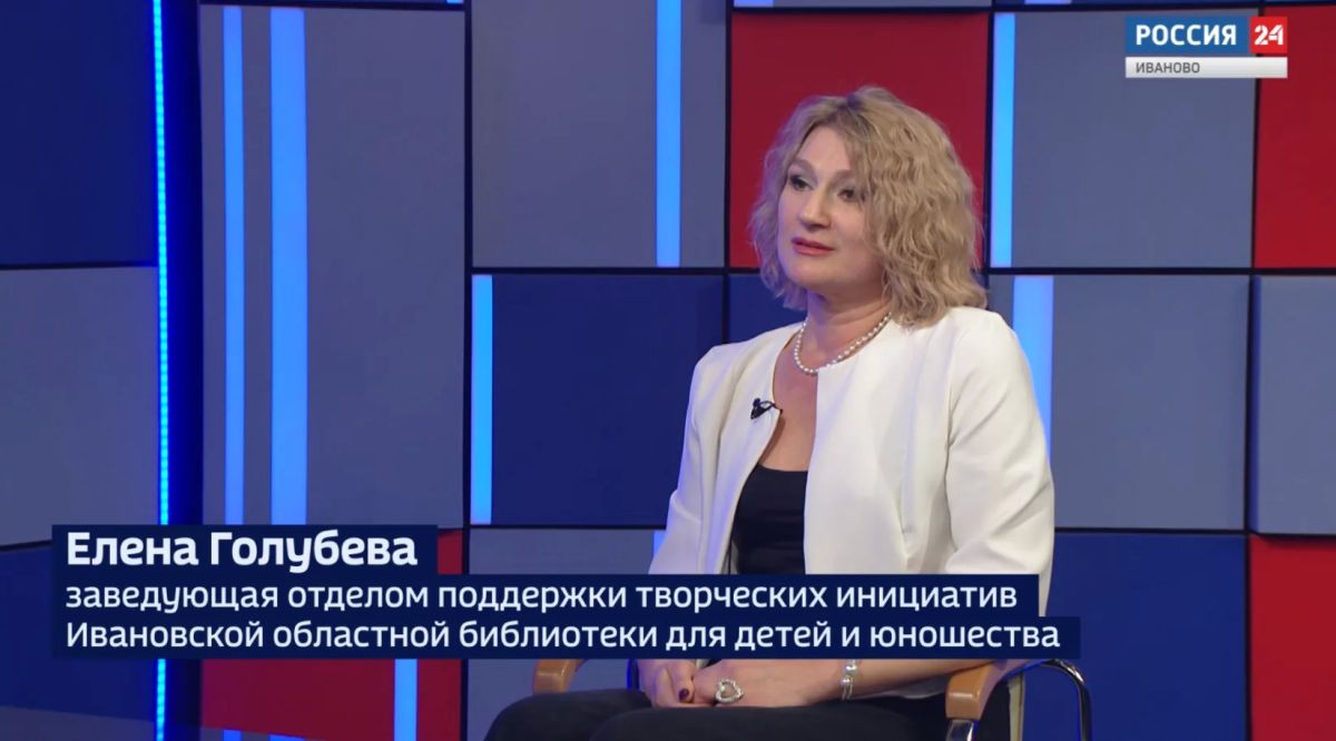 Туристическая игра к 60-летию Золотого кольца и конкурс авторских настольных игр