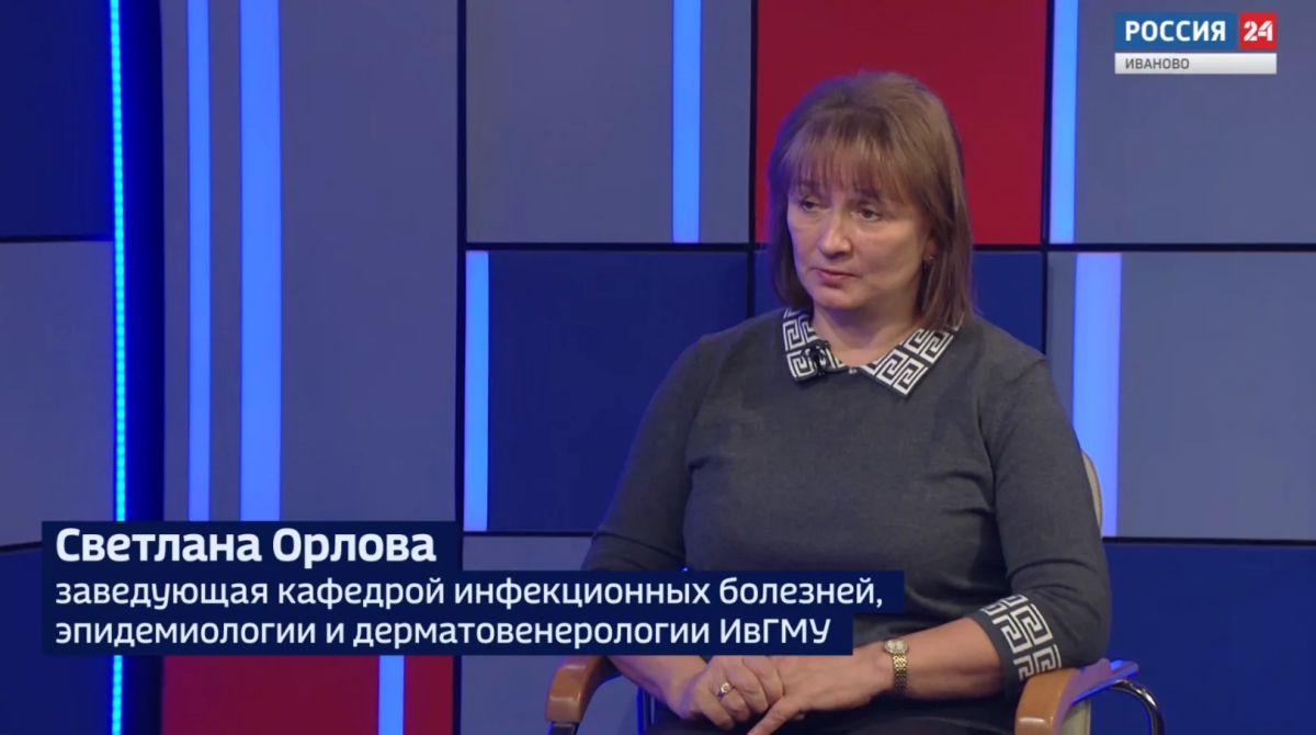 В Ивановской области пока случаи гриппа не зафиксированы