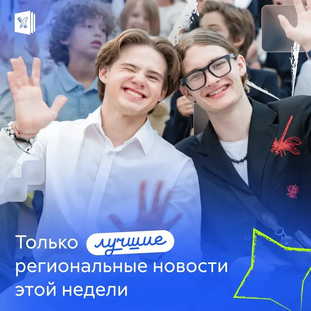 Провожаем октябрь и встречаем последний месяц осени: новости регионов